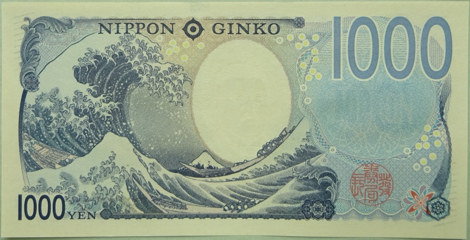 Япония 1000 ¥ — оборотная сторона