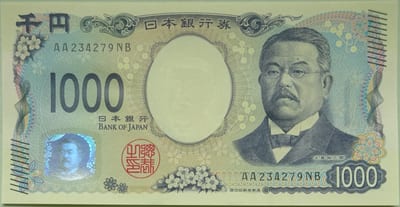Япония 1000 ¥ — лицевая сторона