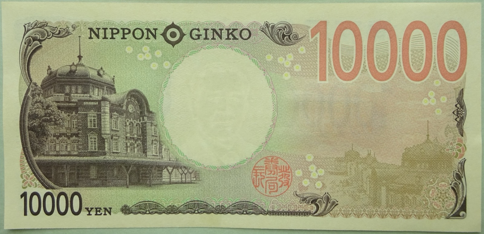 Япония 10000 ¥ — оборотная сторона