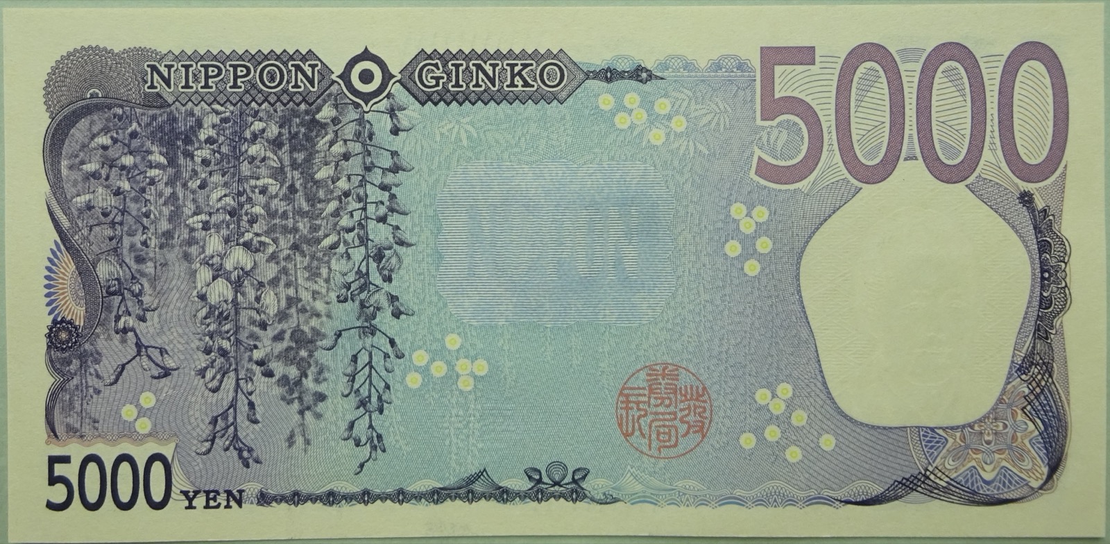 Япония 5000 ¥ — оборотная сторона
