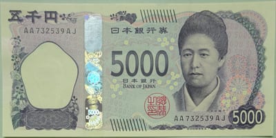 Япония 5000 ¥ — лицевая сторона