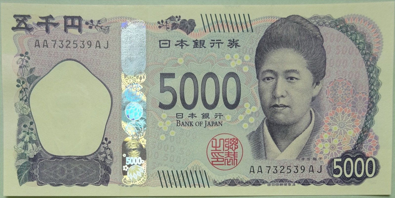 Япония 5000 ¥ — лицевая сторона