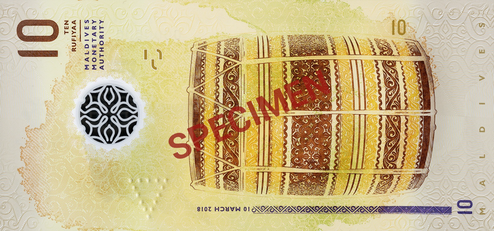 Мальдивы 10 Rf — оборотная сторона