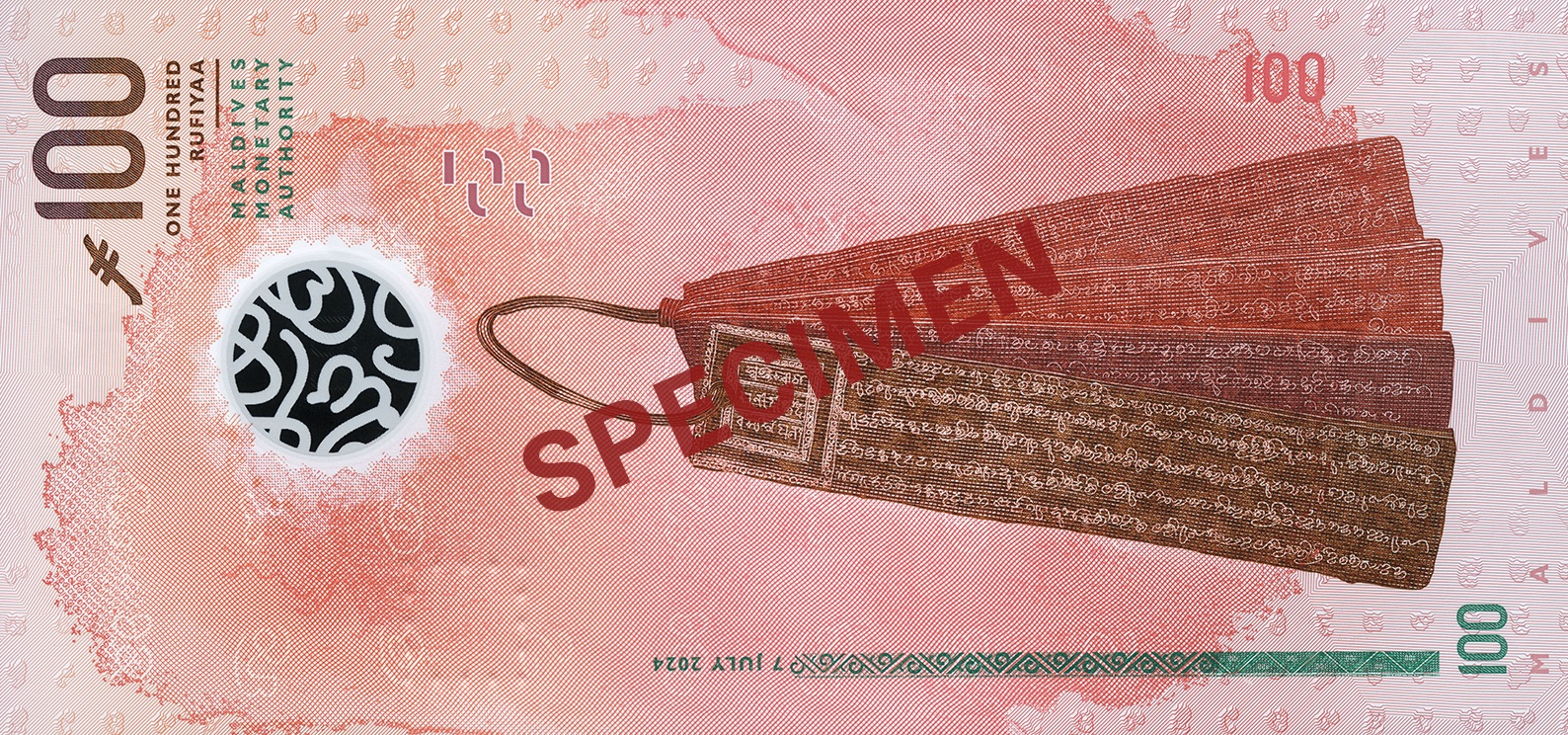 Мальдивы 100 Rf — оборотная сторона