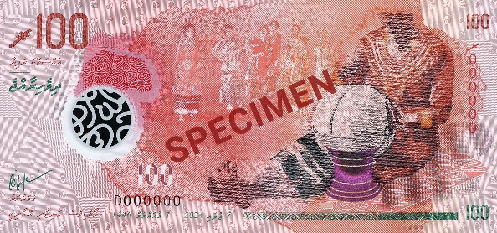 Мальдивы 100 Rf — лицевая сторона