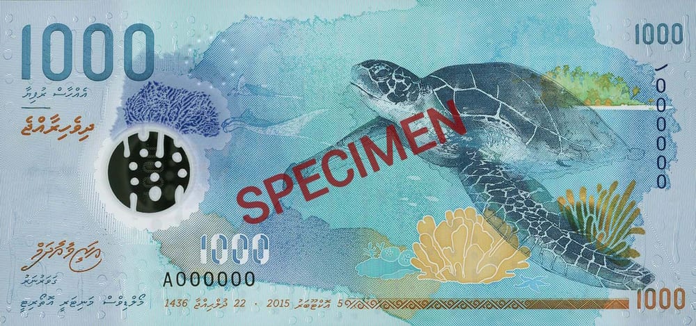 Мальдивы 1000 Rf — лицевая сторона