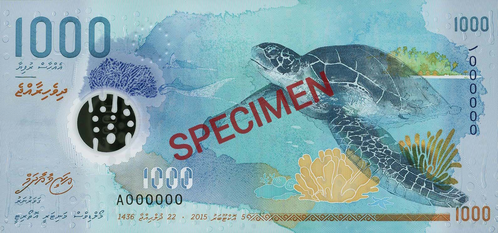 Мальдивы 1000 Rf — лицевая сторона