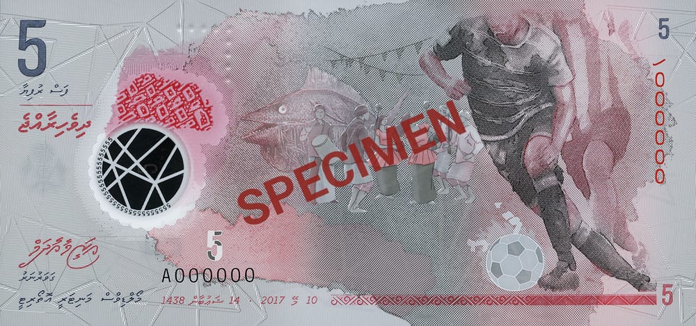 Мальдивы 5 Rf — лицевая сторона