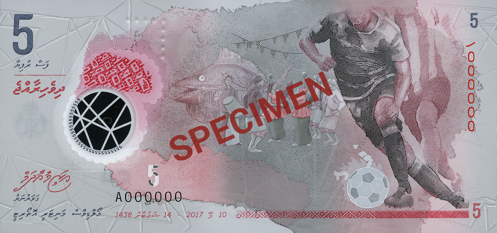 Мальдивы 5 Rf — лицевая сторона