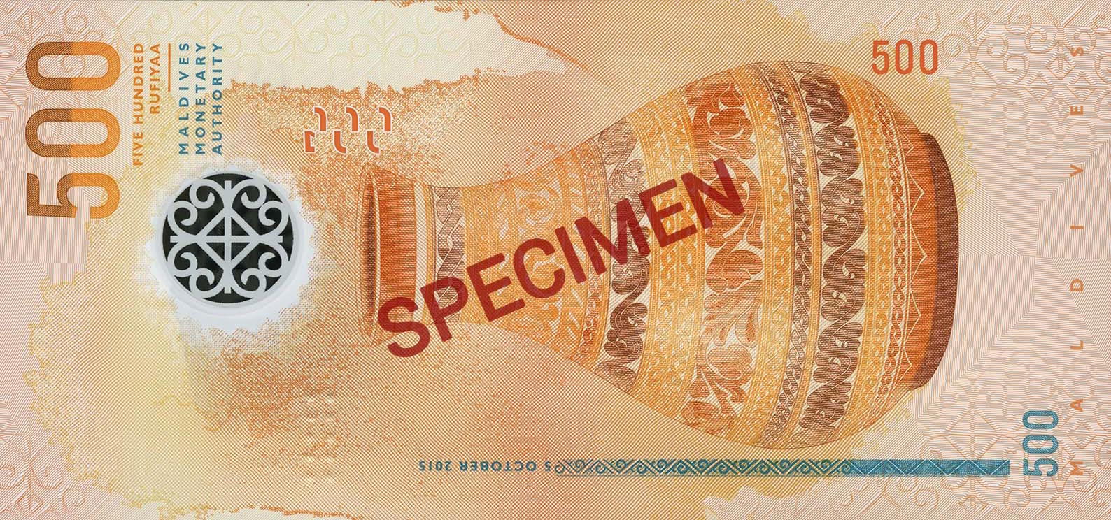 Мальдивы 500 Rf — оборотная сторона