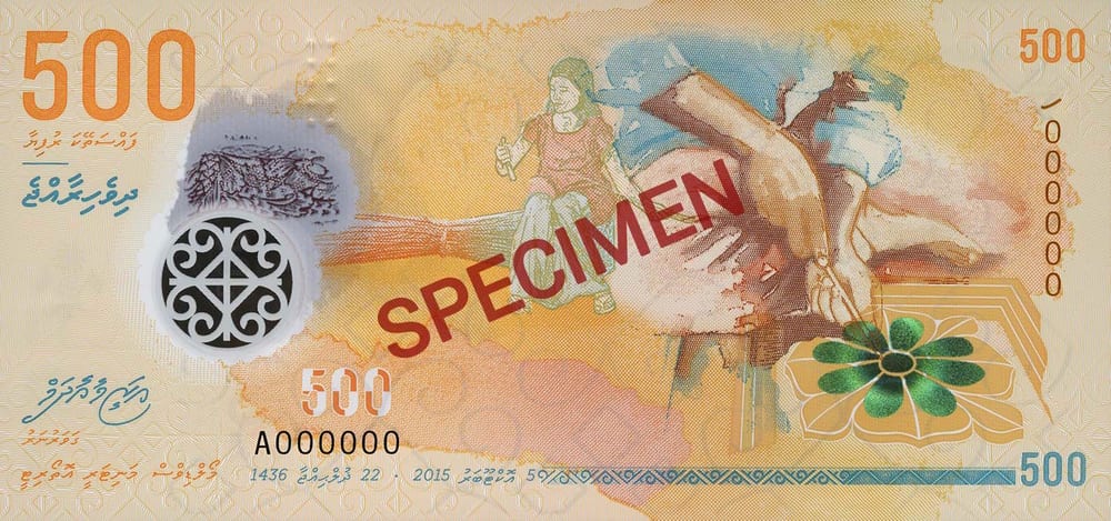 Мальдивы 500 Rf — лицевая сторона