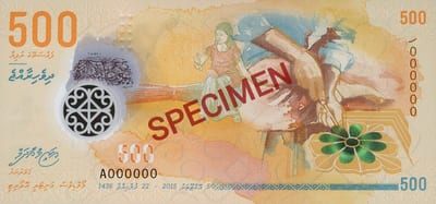 Мальдивы 500 Rf — лицевая сторона