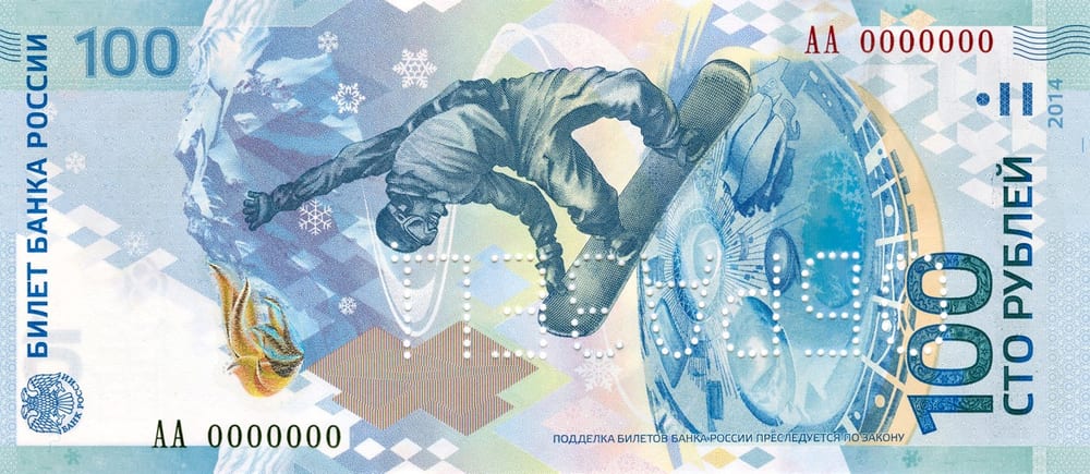 Россия 100 ₽ — лицевая сторона