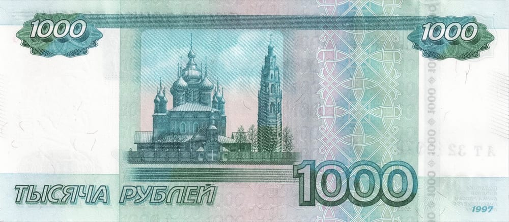 Россия 1000 ₽ — оборотная сторона